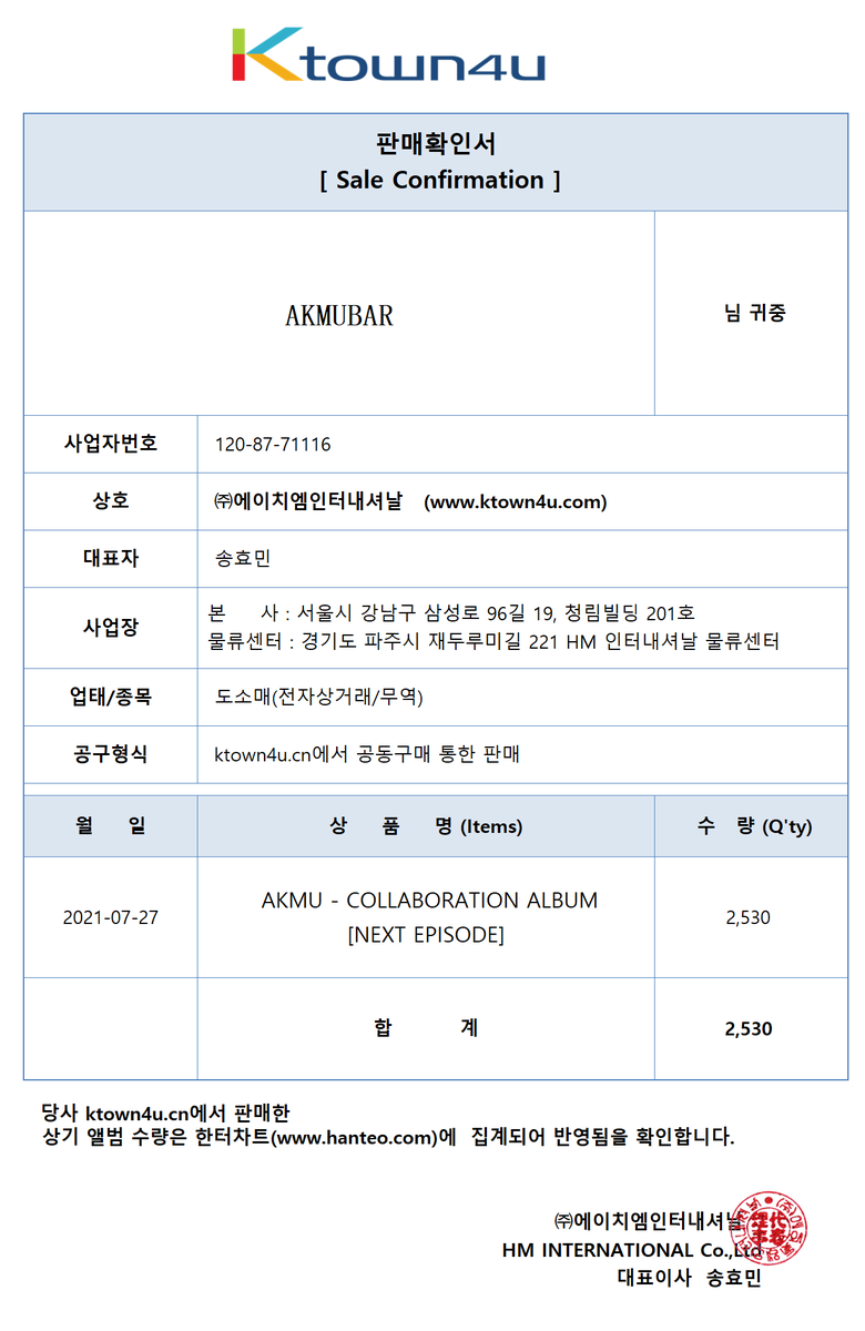 Mer_me_sun's tweet photo. CHINESE fans order 2530 cds in one week💚💚💚 https://t.co/PXbGKQ2Fef
