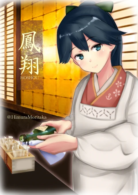 #みなさん去年の今頃はどんな絵描いてましたか
水着艦娘と鳳翔さんを描いてましたね('∀`) 