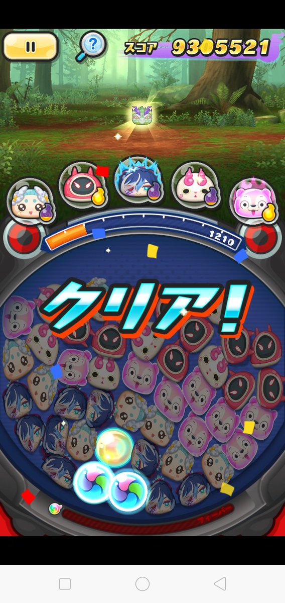 ぷにぷに ピンクエンペラーの入手方法と能力評価 妖怪ウォッチ 攻略大百科