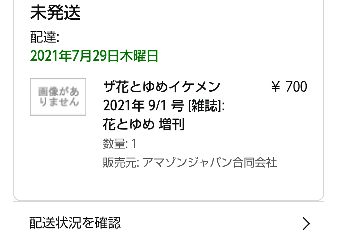 ライフソーハッピー