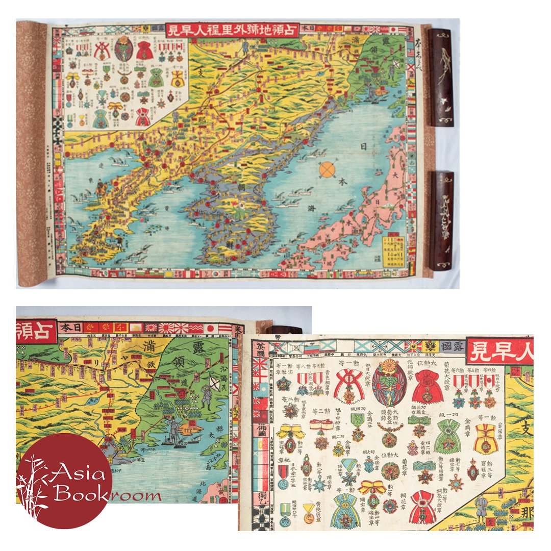 AsiaBookroom's tweet photo. Checkout our woodblock map full of colour and tiny figures illustrating the advancing Japanese forces and retreating Russians. Made in Meiji 37 (1904), this map is a Post Russo-Japanese War Chart of distances and deployments in the occupied area. 🇯🇵 🇷🇺 https://t.co/fgSeLNW9P0