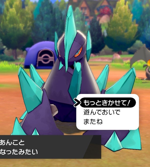 ポケモンgo ギガイアスの色違い 入手方法と実装状況 攻略大百科 ポケモンgo ギガイアスの色違い 入手方法と実装状況 攻略大百科