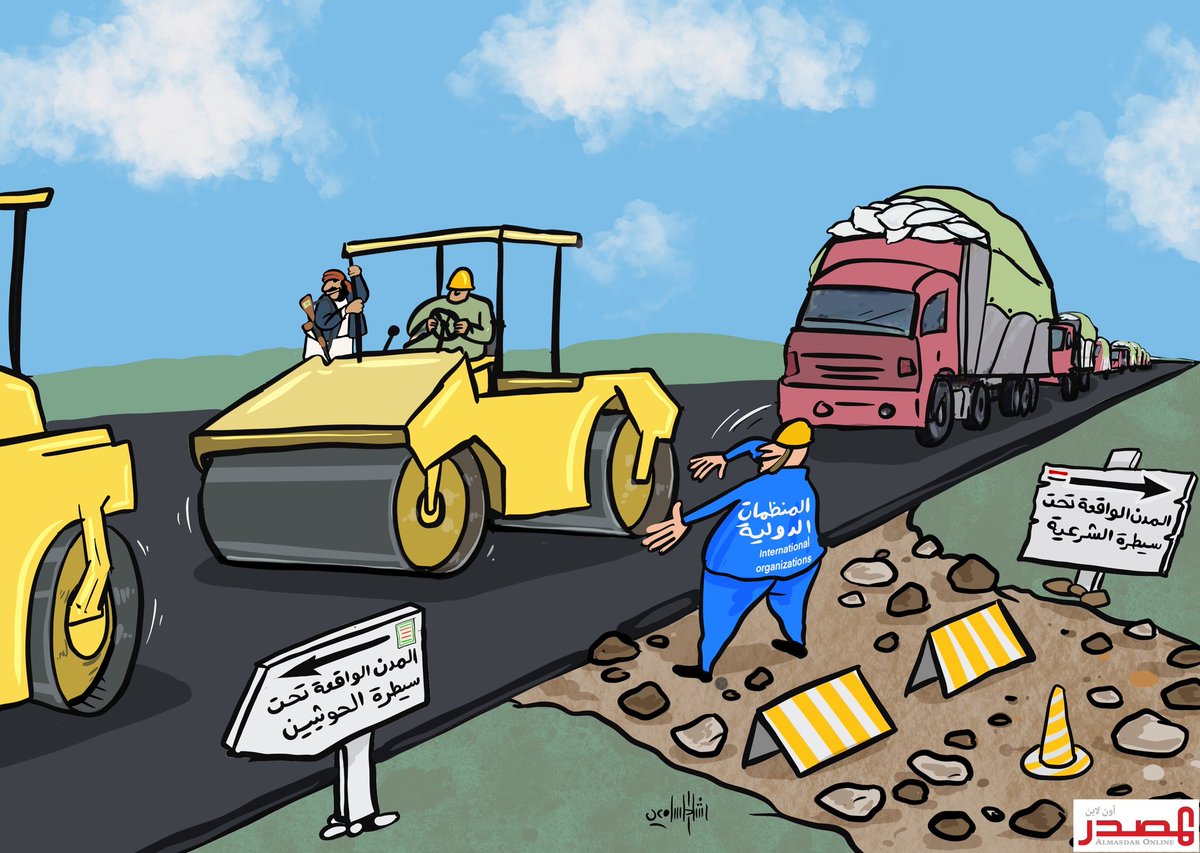 رشاد السامعي (@rashadalsamei) on Twitter photo 