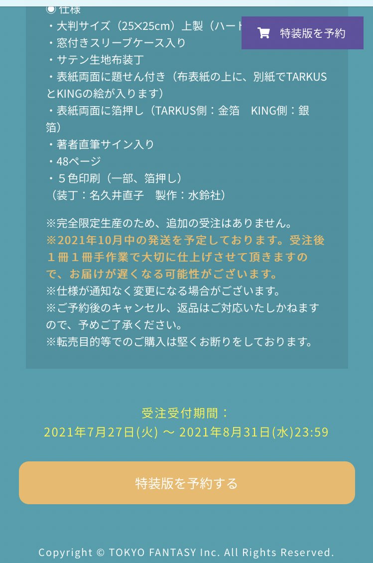 高価値】 ブルーノ 特装版 サイン fawe.org