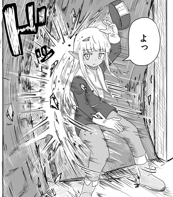 おはようご山靠 