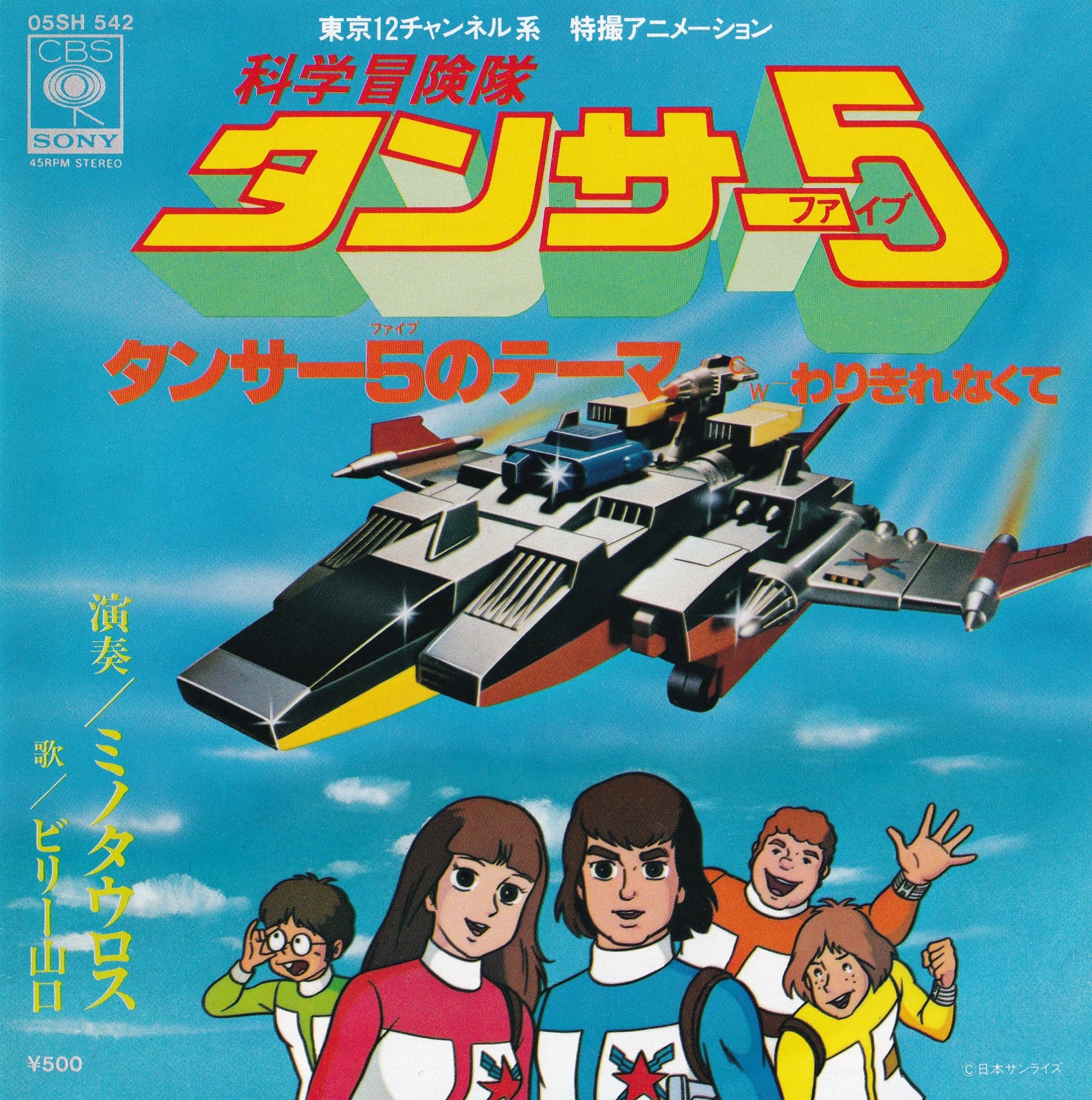 タンタンの冒険 タンタンの冒険 -デジタルリマスター版- 全10巻 | TC