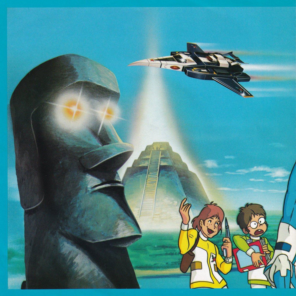 科学冒険隊タンサー5