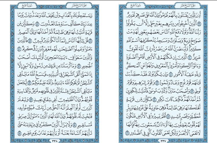 hoor55566's tweet photo. لا إله إلا أنت سبحانك إني كنت من الظالمين 🤲
#الورد_اليومي
اليوم/١٧٠🍃 https://t.co/fiSTJVAqa7