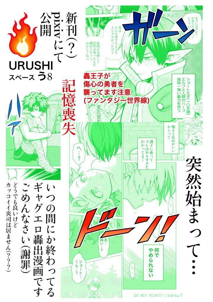 自己主張の激しいサークル参加カードですが良かったら…
7/31 webオンリーイベント(君にとどける恋の合図)に参加します☺️🙏✨自分ちに帰るノリで遊びに来てね!(?)
#恋合図サークル参加
#恋合図
やっとカード完成した安心…😇