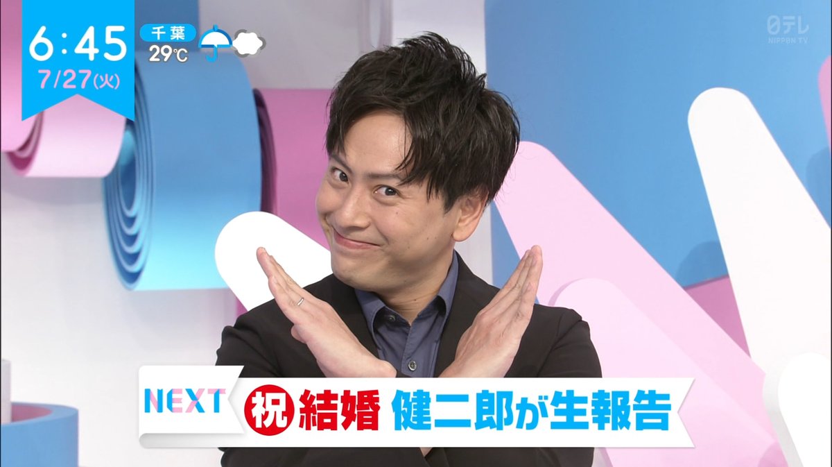 山下健二郎 三代目jsoulbrothers Twitterで話題の有名人 リアルタイム更新中