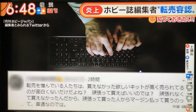 内藤 聡 Naitou Sou ファイザー2回接種済さん のツイート ジャパン の検索結果 1 Whotwi グラフィカルtwitter分析 内藤 聡 Naitou Sou ファイザー2回接種済さん のツイート ジャパン の検索結果 1 Whotwi グラフィカルtwitter分析