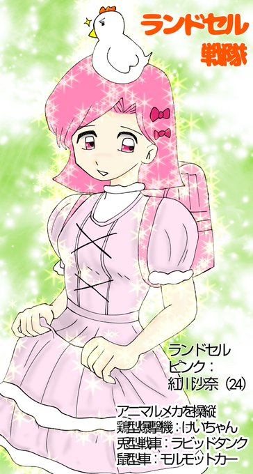 ピンク のtwitterイラスト作品 人気順