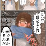 僕らは まだ Magic Carpet Ride ジャケット写真 Amp 購入者特典絵柄公開 Avex Jp V6 Discography V626 話題の画像がわかるサイト