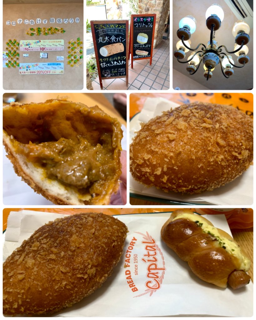 みんなの キャパトル タピオカ 口コミ 評判 食べたいランチ 夜ごはんがきっと見つかる ナウティスイーツ