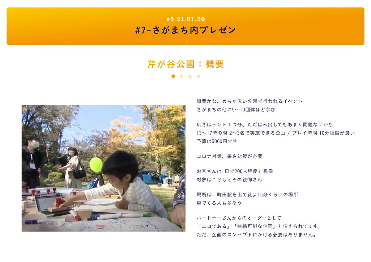 さがまち学生club Sagamachi Club Twitter