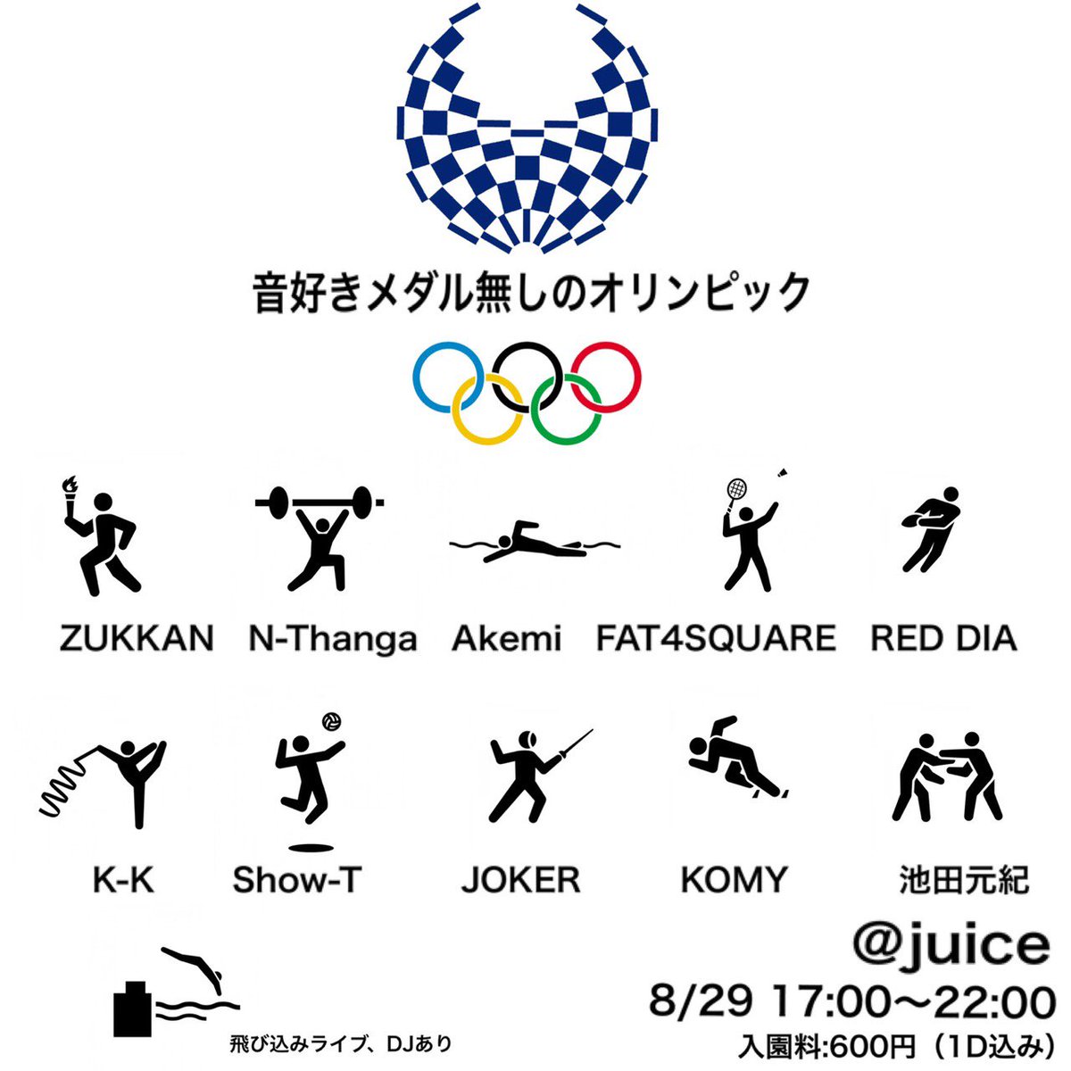daichi2m's tweet photo. 8月29日juice

出番19時30〜19時45分

最高に楽しむ‼️

#アメ村 
#音楽
#live 
#hiphop
#オリンピック 
#音楽の日 https://t.co/XmsmXZABEg