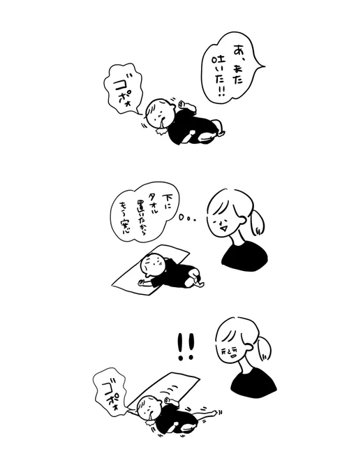 絶対にシーツに吐きたいマン

#むぴーの絵日記 