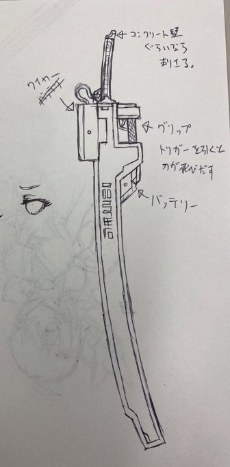 もう一回考え直した😌 