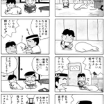 夏休みといえばゴマちゃん!夏季限定で毎朝8時に投稿中!