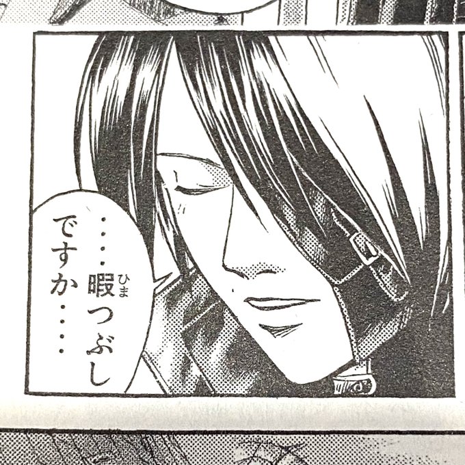 上条明峰 Kamijyo Akimineの漫画作品一覧 上条明峰 Kamijyo Akimineの漫画作品一覧