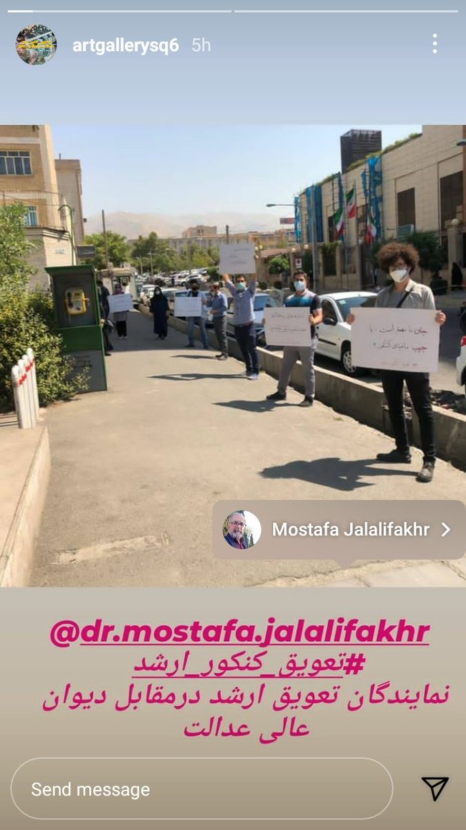 Morteza65912926's tweet photo. باید تعویق بشه
#تعویق_کنکور_ارشد 
#سلامتی_داوطلبان_ارشد 
#دیوان_عدالت_تعویق_ارشد
#مجلس_تعویق_ارشد
@ahmadnaderi_ir
@vahabzadeh_ali
@dr_h_shojaey
@ghasempour_ir 
@ali_khezrian https://t.co/RJMz9WN3ar