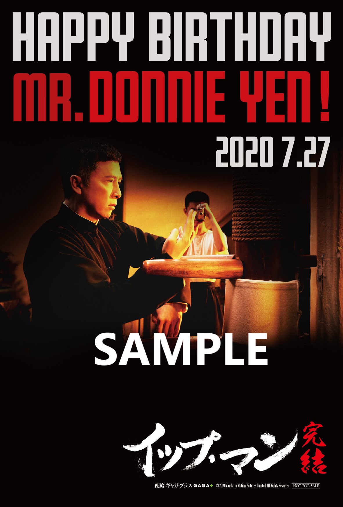 映画『イップ・マン 完結』公式 (@ipman4_movie) / X