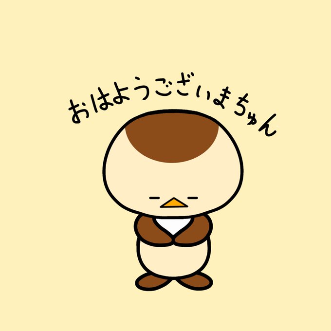 ぺこりのtwitterイラスト検索結果 ぺこりのtwitterイラスト検索結果