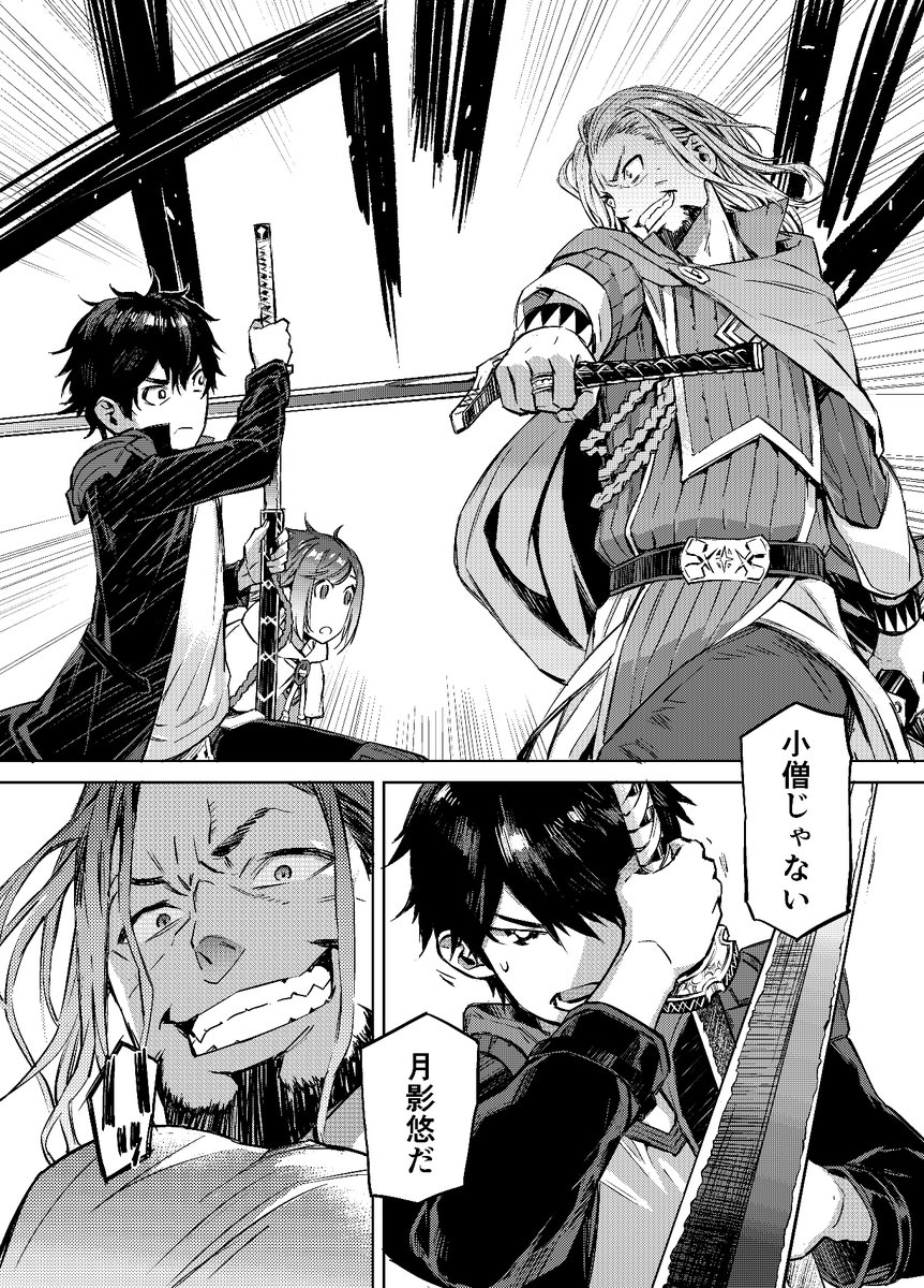 特典7点付き [ムサシマル] 妖刀使いがチートスキルをもって異世界放浪 1-3巻 妖刀使いがチートスキルをもって異世界放浪 ～生まれ持った