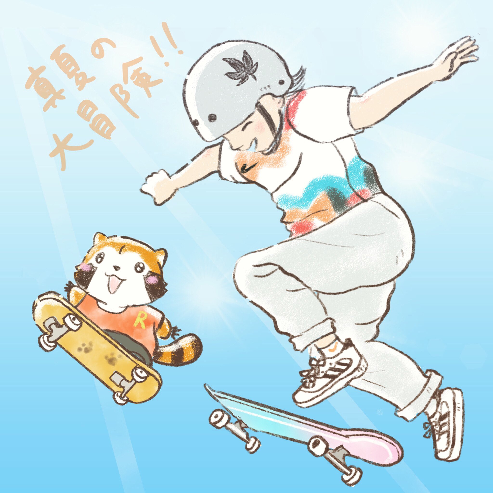 みけ みわ子 女子スケボー 日本の選手もフィリピンの選手も解説も みんなみんな大好きな感じでした 椛ちゃんおめでとう ラスカルもなんとなくおめでとう 笑 イラスト 似顔絵 絵描きさんと繋がたい ラスカル スケボー女子 スケートボード