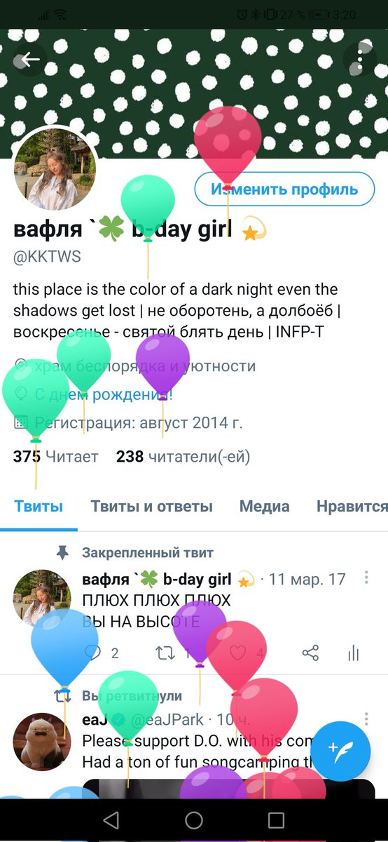 йоу шарики 🤟🏻🥰