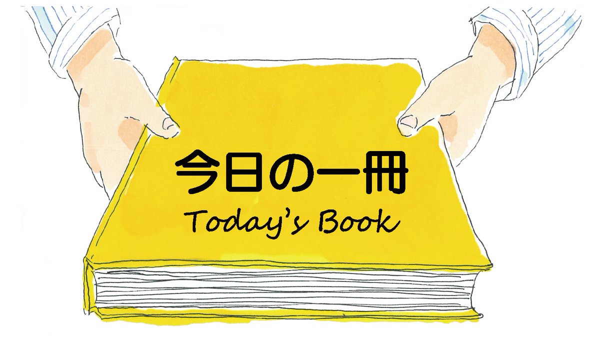 日比谷図書文化館 Hibiyaconcierge Twitter