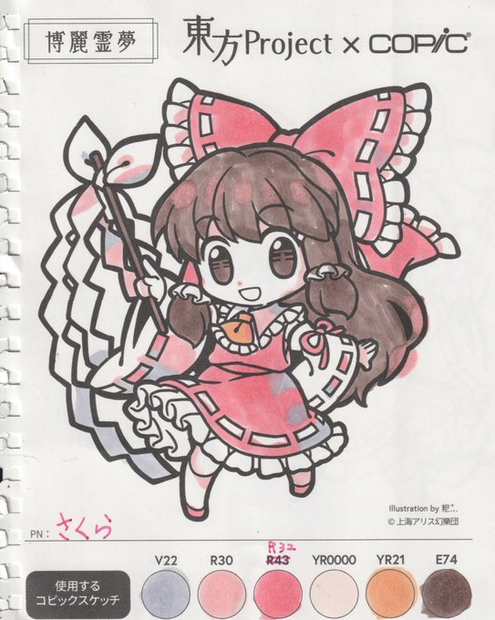 コピックのtwitterイラスト検索結果 コピックのtwitterイラスト検索結果