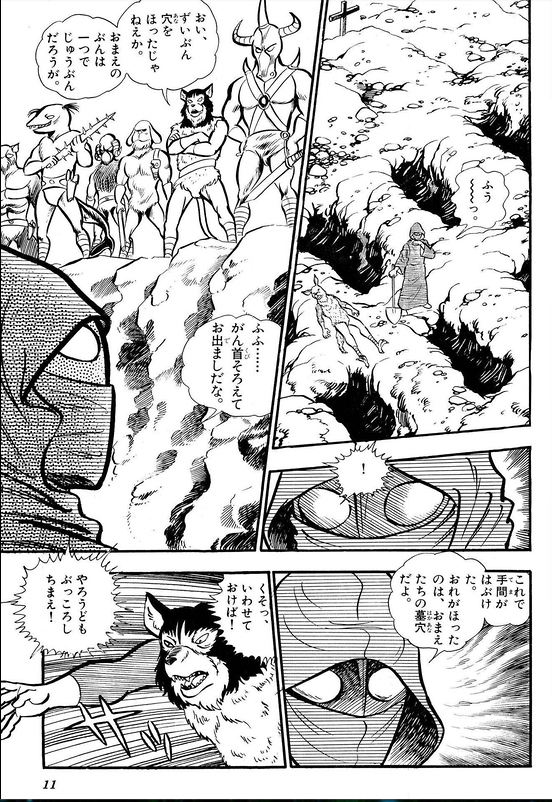 ウルトラ兄弟物語、飲んだくれてダメになってる新マンが話題になりがちだけどこの墓掘り人に身をやつした初代マンから漂うヒーローと言うよりクライムハンター感を是非見てほしい https://t.co/x0ugHfnEIS
