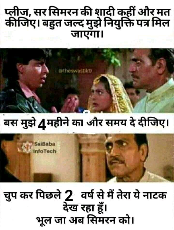 माननीय मुख्यमंत्री 
<a href="/myogiadityanath/">Yogi Adityanath</a>
 जी
जिस प्रकार आप विभिन्न लंबित भर्तियों के चयनितों को नियुक्ति-पत्र वितरित कर रहे हैं, वह प्रशंसनीय है।
इसी प्रकार "कृषि प्राविधिक सहायक भर्ती-2018" के चयनित 2056 युवाओं को भी नियुक्ति पत्र देने की कृपा करें।
#JOINING_4_AGTA2018 
🙏🏻🙏🏻🙏🏻🙏🏻😭😭