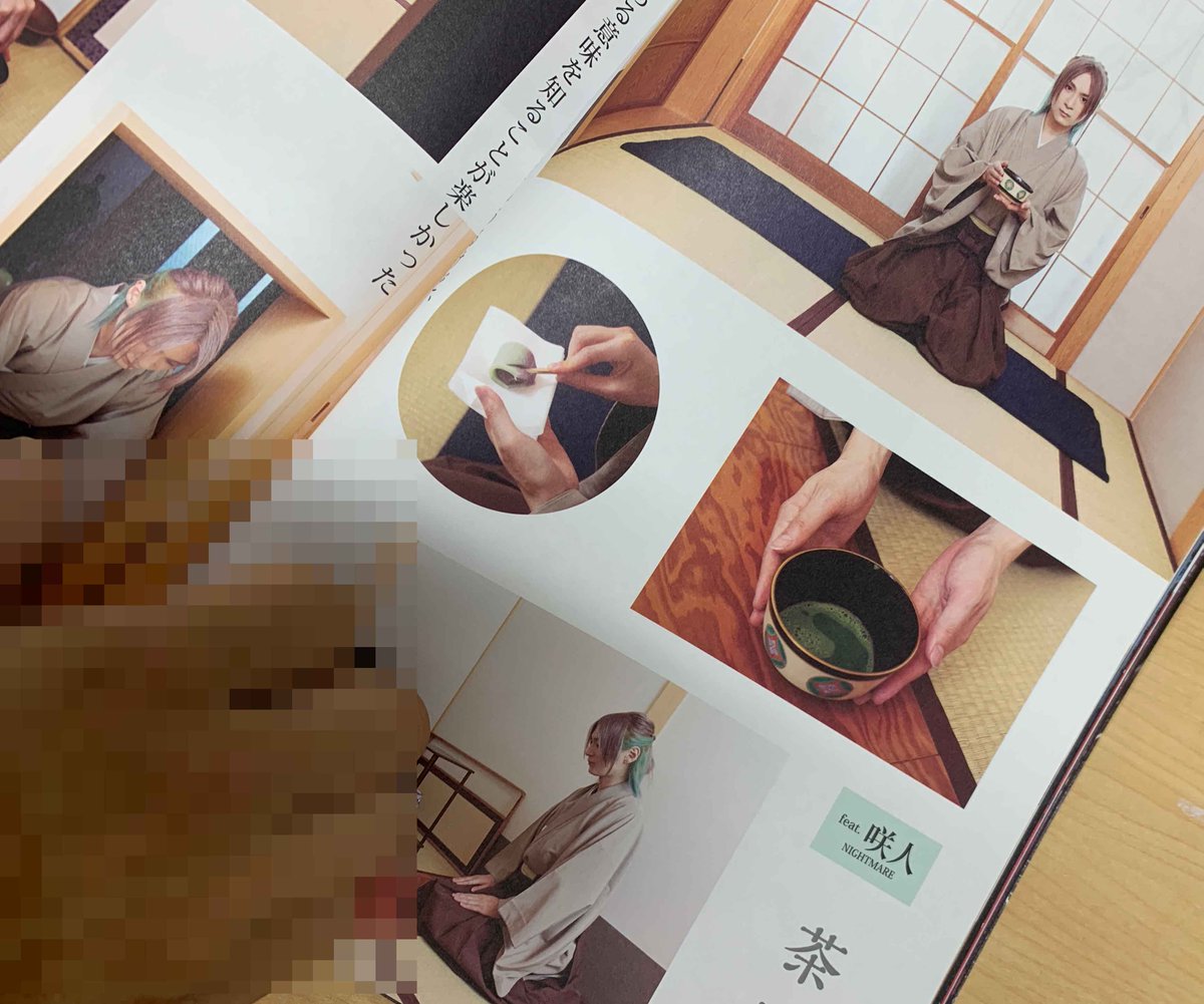 stuppy_jp's tweet photo. 本日Stuppy 漆黑Edition Vol.02全国書店にて発売開始！　表紙＆巻頭２２ページ特集The Brow Beat。本誌ちょい見せ第２弾。咲人＜NIGHTMARE＞８ページ特集。https://t.co/8kHWxtg6bB
見てね。

 #TheBrowBeat #佐藤流司 #HAKUEI #Stuppy #咲人 #NIGHTMARE https://t.co/Ie6d4kGG37