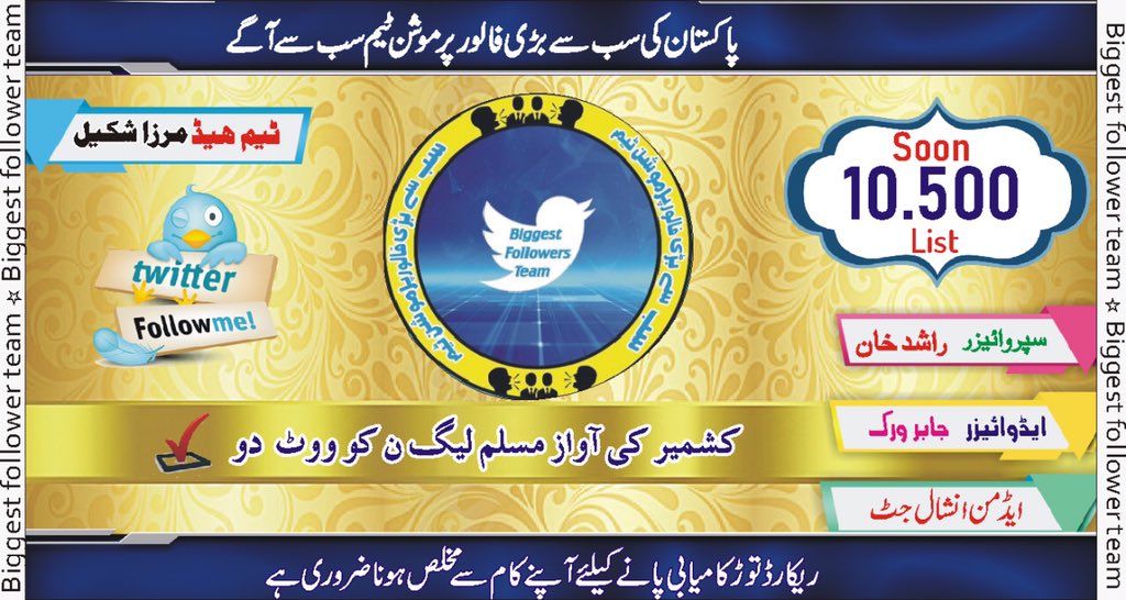 List#10327
Retweet,Follow and Follow Back 💯
<a href="/BalochLovePmln/">Toqeer Baloch (سرگودھا )</a> 
<a href="/javed7752/">ᎫᎯVED ℐℚℬᎯℒ ᎶUᎫᎫᎯℛ</a> 
<a href="/1JamalKh/">Jamal Khan Mughal</a> 
<a href="/Saqibsultanbut/">Saqib Sultan Butt</a> 
<a href="/67_mrb/">R. 🔪</a> 
<a href="/al_ana6/">Aamna Ilyas</a> 
<a href="/Saba5670/">scorpio♏#DJ 🧓🏻</a> 
<a href="/Umul_0/">우무르</a> 
<a href="/6Mehr/">M🗽</a> 
<a href="/adnan_tabssum/">Adnan Tabssum</a> 
<a href="/ifb7j/">Javed Allahdad 🇵🇰</a> 
<a href="/msfold/">کیا ہم آزاد ہیں؟؟</a> 
<a href="/BilalSulehria5/">Bilal Sulehria</a> 
<a href="/ZoobiW/">Zoobi Warsy</a> 
<a href="/Zes_Malik/">♥ 𝙈 𝙕𝙚𝙨𝙝𝙖𝙣 𝙈𝙖𝙡𝙞𝙠 ♥ PMLN</a> 
<a href="/MSA_257/">Mirza Shakeel Ahmad</a> 
List Copy🚫