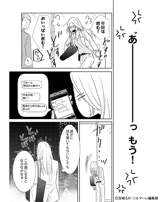 Tweets Recentsソルマーレ編集部 公式 5 Whotwi Analyse Graphique Twitter Tweets Recentsソルマーレ編集部 公式 5 Whotwi Analyse Graphique Twitter