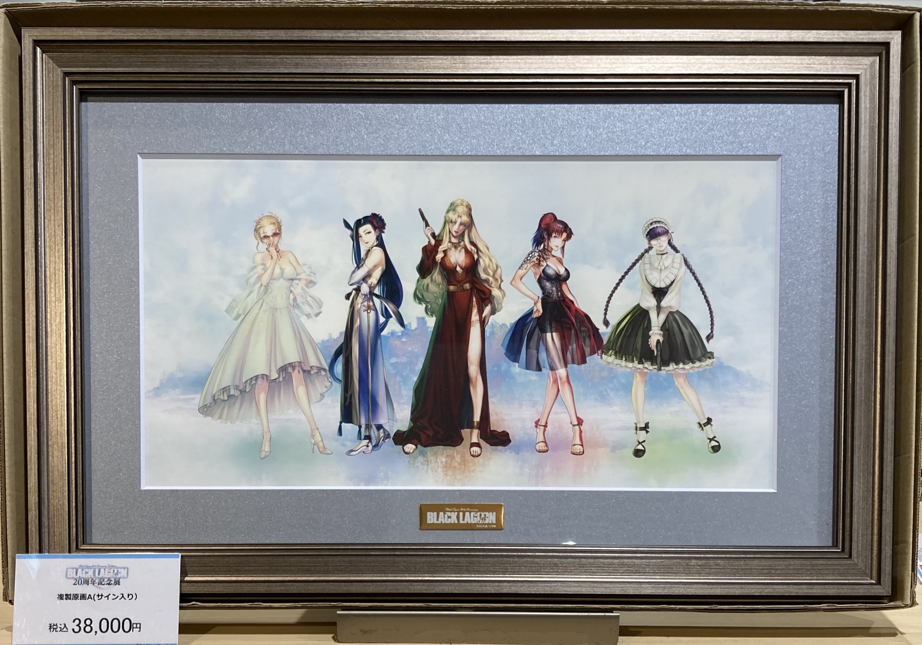 有楽町マルイ アニメイベント on X: 有楽町マルイ アニメイベント on X: