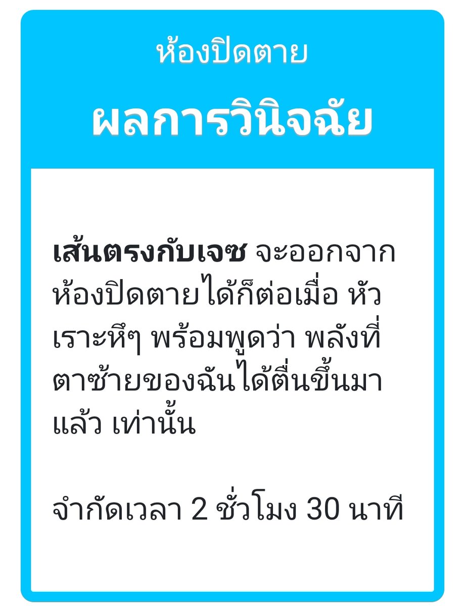 @close tweet media