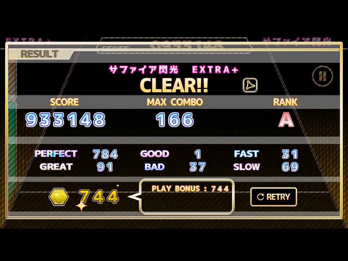 ゲイザー H2u E Twitter