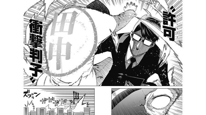 しまじゅん ジャンプ打ち切り漫画愛好会 Jun Shimamu さんのマンガ一覧 ツイコミ 仮 しまじゅん ジャンプ打ち切り漫画愛好会 Jun Shimamu さんのマンガ一覧 ツイコミ 仮
