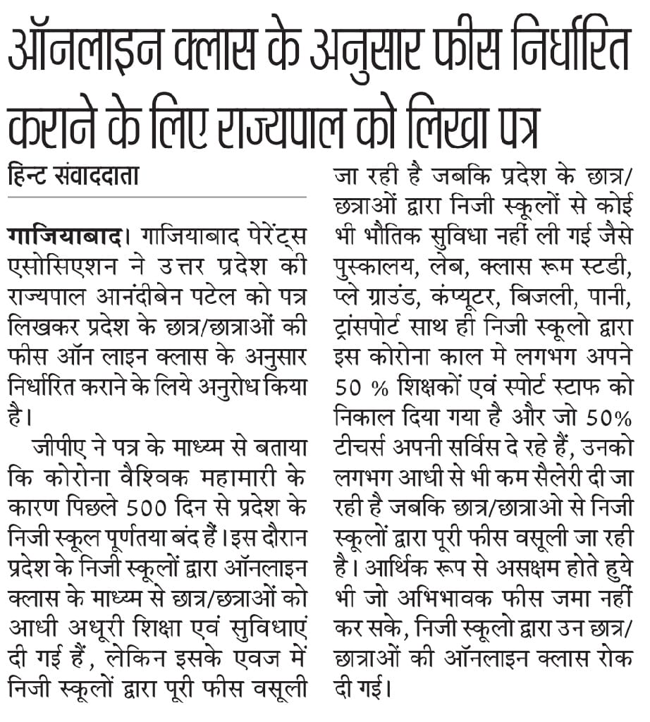 Ghaziabad Parents association 037811 tweet media