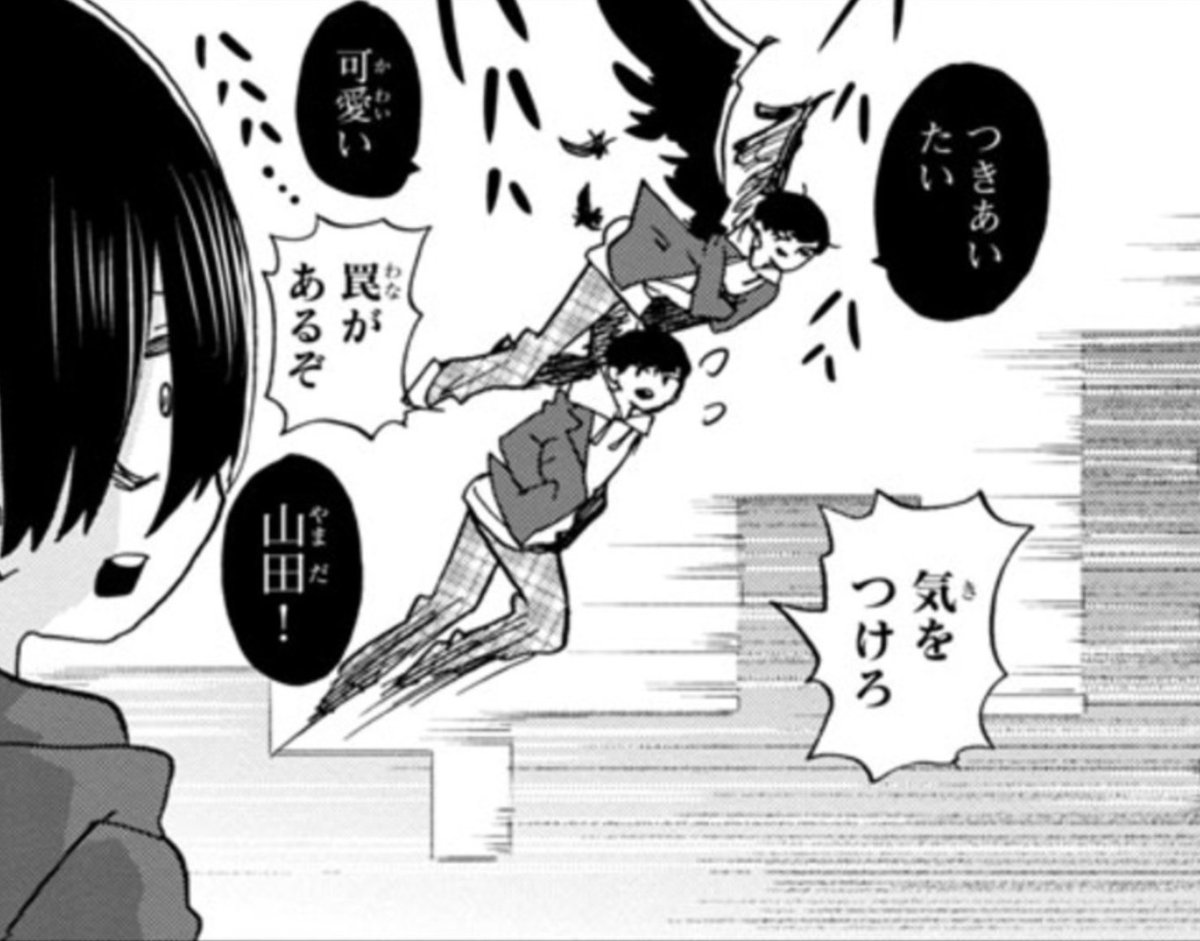 イマジナリー京太郎、最近本体が自覚と成長のラッシュを決めすぎて精神状態が安定していないせいか人の域を超えた動きをするようになった 