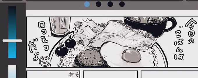 休みなので朝からひたすらロコモコ描いてます。楽しい… 
