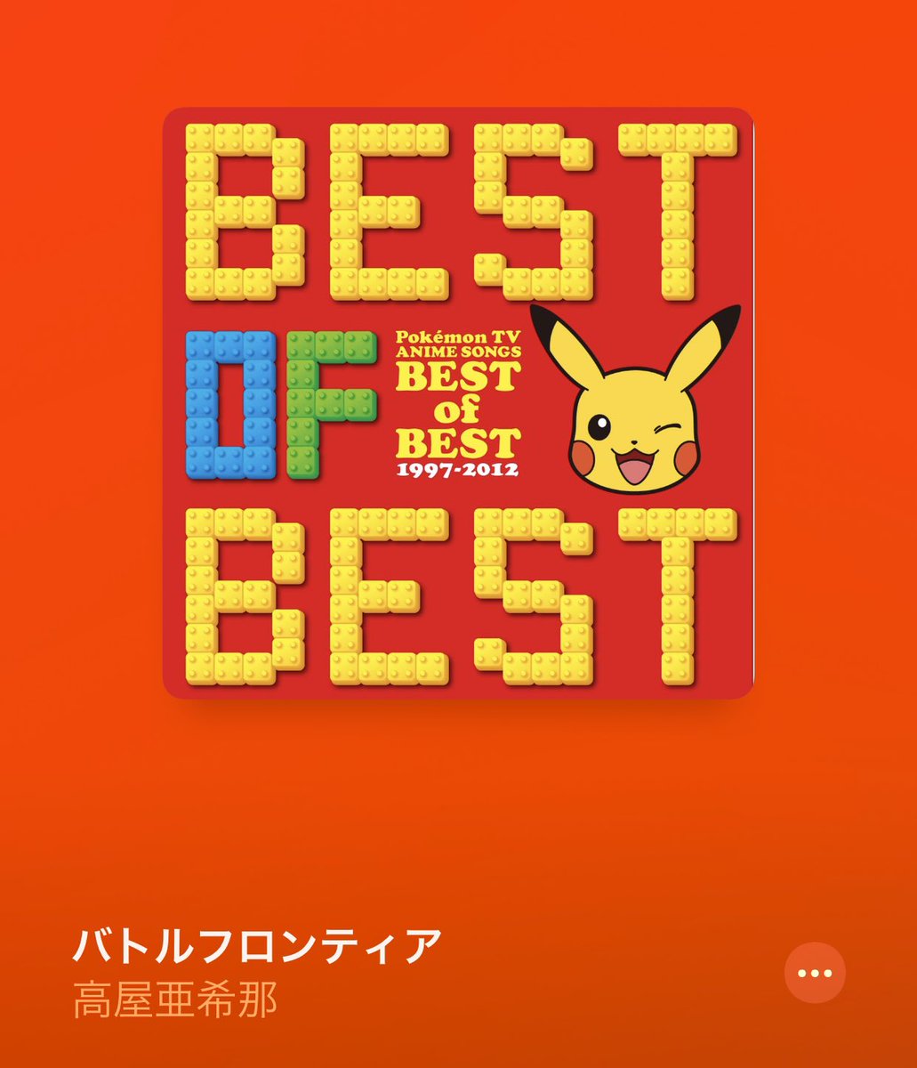 ポケモンag ポケモンag