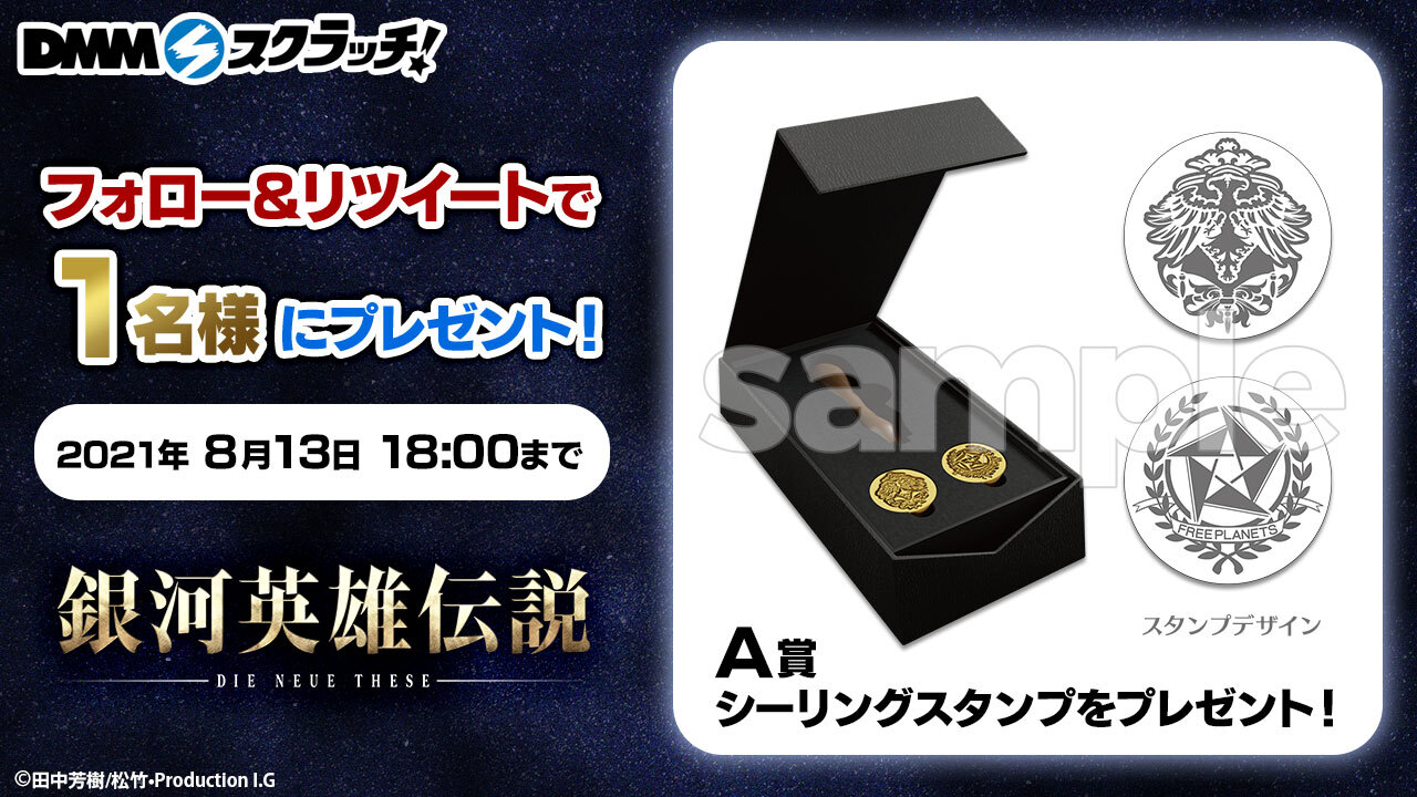 DMMスクラッチ على X: 