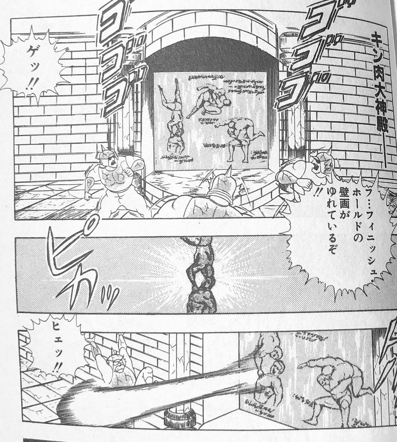 Twitter 上的 牛角モックバトラー キン肉族三大奥義が描かれた壁画左絵から マリポーサが必死に考えて編み出したマッスルリベンジャーが不正解のため 壁画ビームで焼き殺された ここがすごいよキン肉マン T Co Q2wpkkqe51 Twitter Twitter 上的 牛角モックバトラー キン肉族三大奥義が描かれた壁画左絵から マリポーサが必死に考えて編み出したマッスルリベンジャーが不正解のため 壁画ビームで焼き殺された ここがすごいよキン肉マン T Co Q2wpkkqe51 Twitter