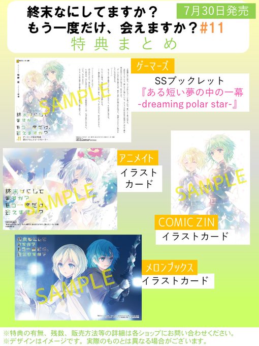 スニーカー文庫 7 30新刊発売 さん の最近のツイート 1 Whotwi グラフィカルtwitter分析 スニーカー文庫 7 30新刊発売 さん の最近のツイート 1 Whotwi グラフィカルtwitter分析