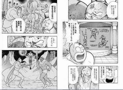 Twitter 上的 牛角モックバトラー キン肉族三大奥義が描かれた壁画左絵から マリポーサが必死に考えて編み出したマッスルリベンジャーが不正解のため 壁画ビームで焼き殺された ここがすごいよキン肉マン T Co Q2wpkkqe51 Twitter Twitter 上的 牛角モックバトラー キン肉族三大奥義が描かれた壁画左絵から マリポーサが必死に考えて編み出したマッスルリベンジャーが不正解のため 壁画ビームで焼き殺された ここがすごいよキン肉マン T Co Q2wpkkqe51 Twitter