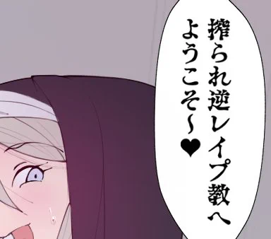 はい!それでは今日も進めます! 
